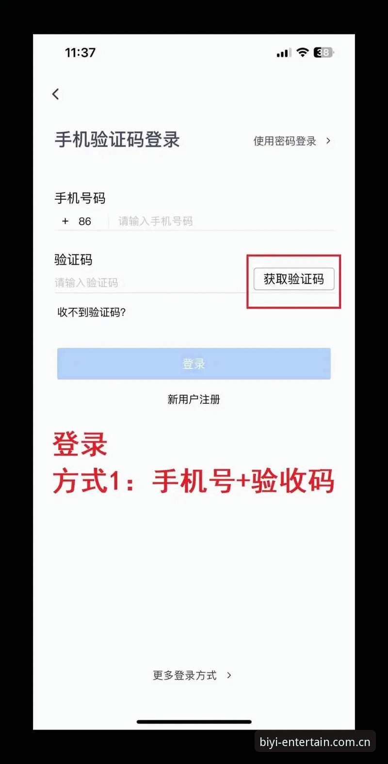 必一娱乐登录功能详解 必一娱乐登录功能详解:5个核心升级点与3步操作指南